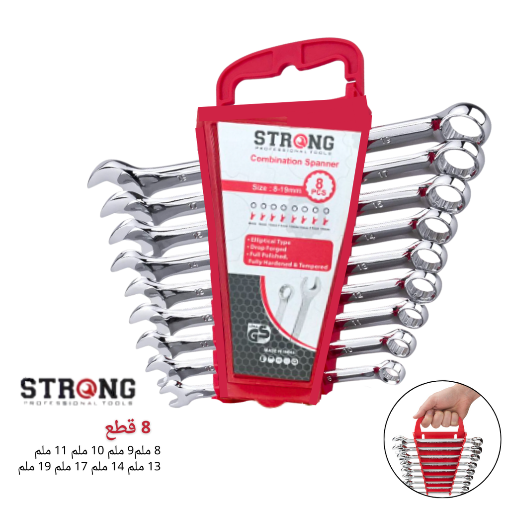 طقم مفتاح مشترك هندي كرت