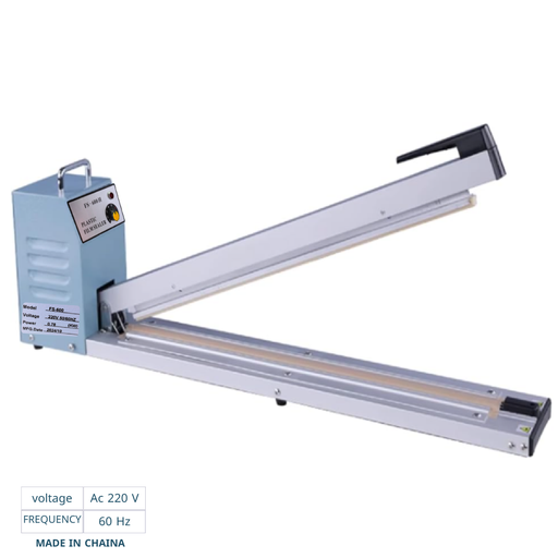 ماكينة لحام اكياس